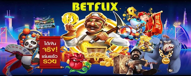 betflix รวมค่ายเกมส์สล็อตออนไลน์ 2023